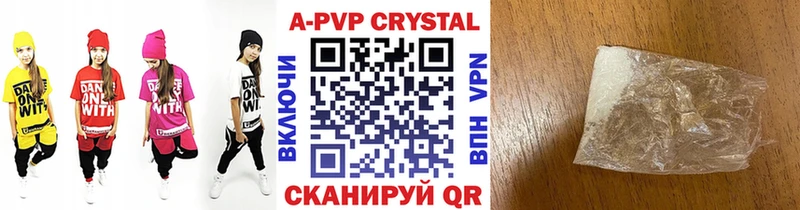 Какие есть наркотики Катав-Ивановск МЕТАМФЕТАМИН COCAIN ГАШИШ Меф Конопля Alpha-PVP
