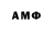 АМФЕТАМИН VHQ Rickzkm