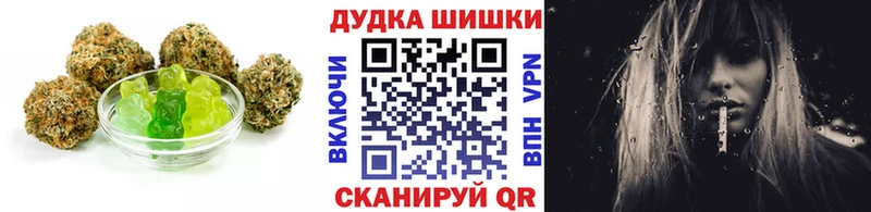 цены   Катав-Ивановск  Печенье с ТГК марихуана 