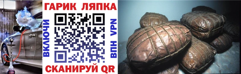 где купить наркоту  Катав-Ивановск  Гашиш убойный 