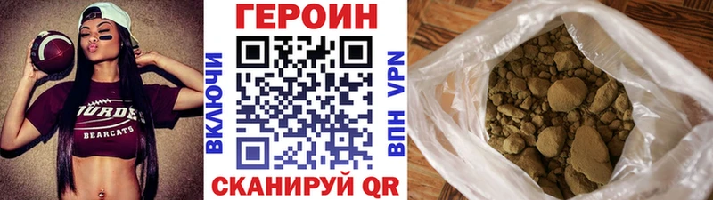 ОМГ ОМГ ссылки  Катав-Ивановск  ГЕРОИН гречка 