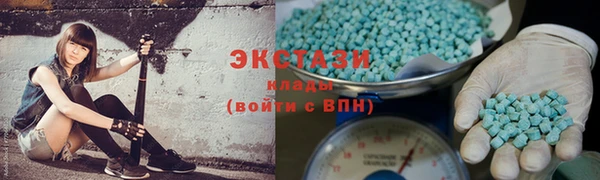 MDMA Premium VHQ Алексеевка