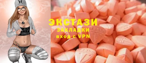 MDMA Premium VHQ Алексеевка