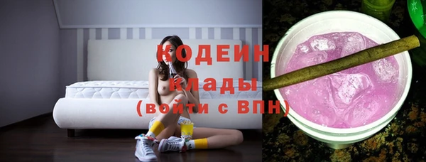 прущие грибы Алексин
