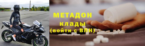 MDMA Premium VHQ Алексеевка