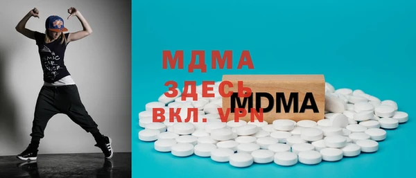 мефедрон Алзамай