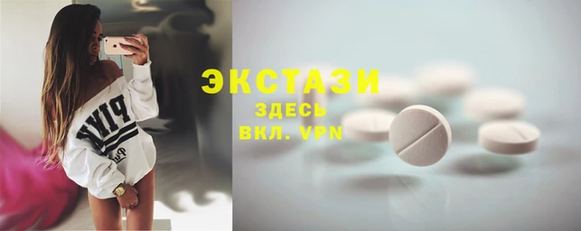 MDMA Premium VHQ Алексеевка