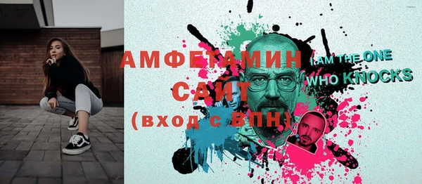 герыч Заволжск