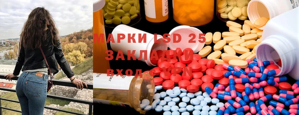 прущие грибы Алексин