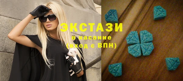 MDMA Premium VHQ Алексеевка