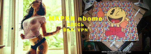 мефедрон Алзамай