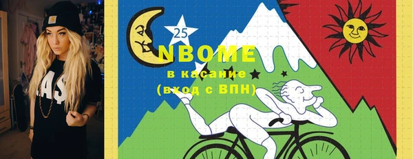 мефедрон Алзамай