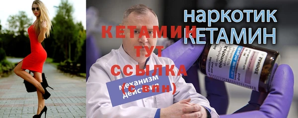 прущие грибы Алексин