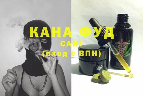 мефедрон Алзамай