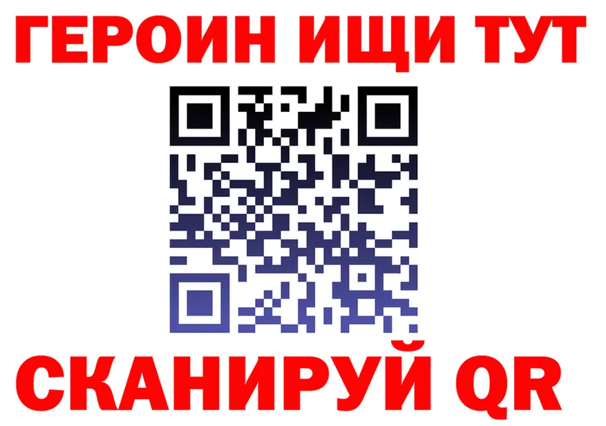 Первитин витя зеркало это гидра Катав-Ивановск