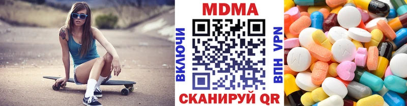 МДМА crystal  как найти закладки  Катав-Ивановск 