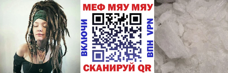 МЕГА   Катав-Ивановск  Мефедрон кристаллы 