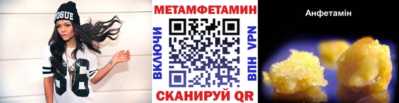 сколько стоит  omg как зайти  Метамфетамин мет  Катав-Ивановск 